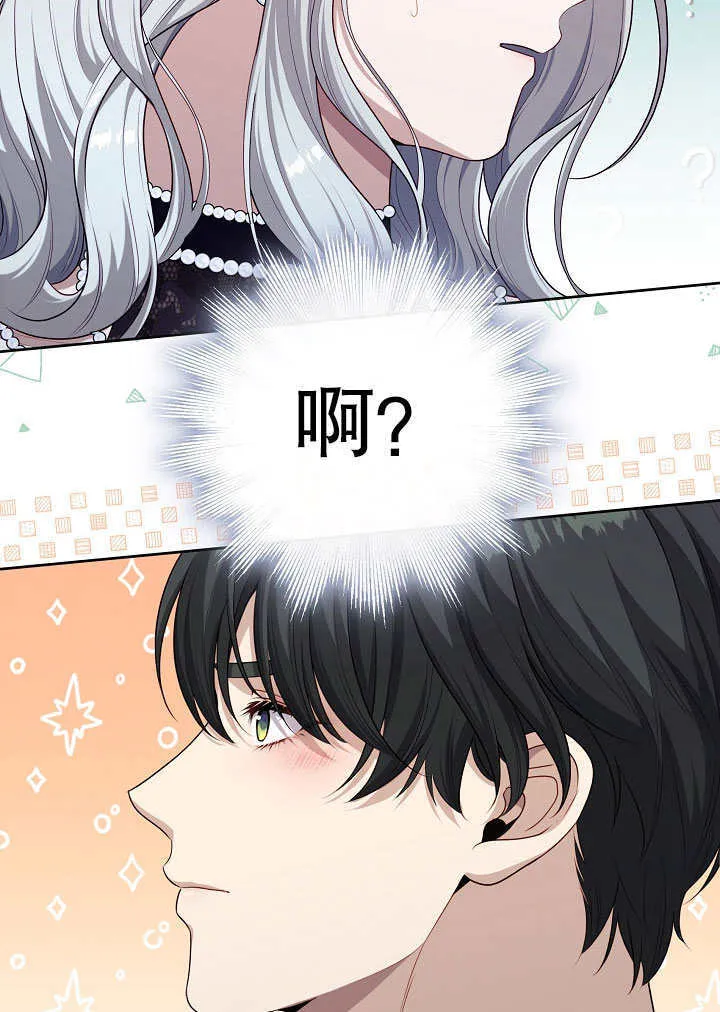 第06话78
