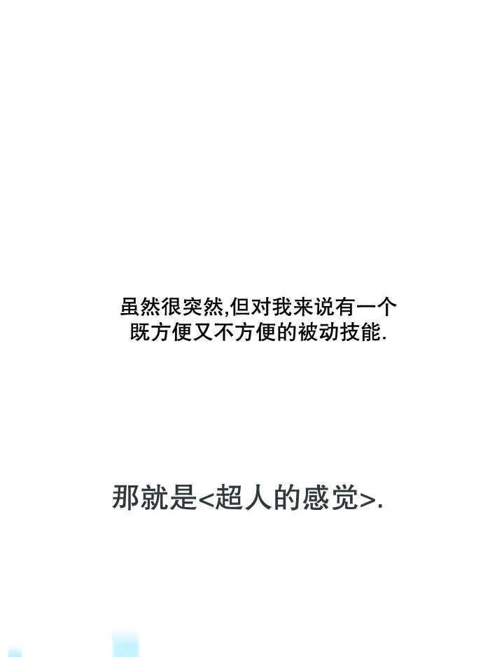 第08话91
