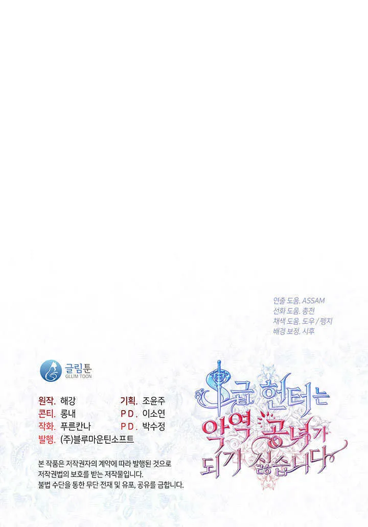 第21话107