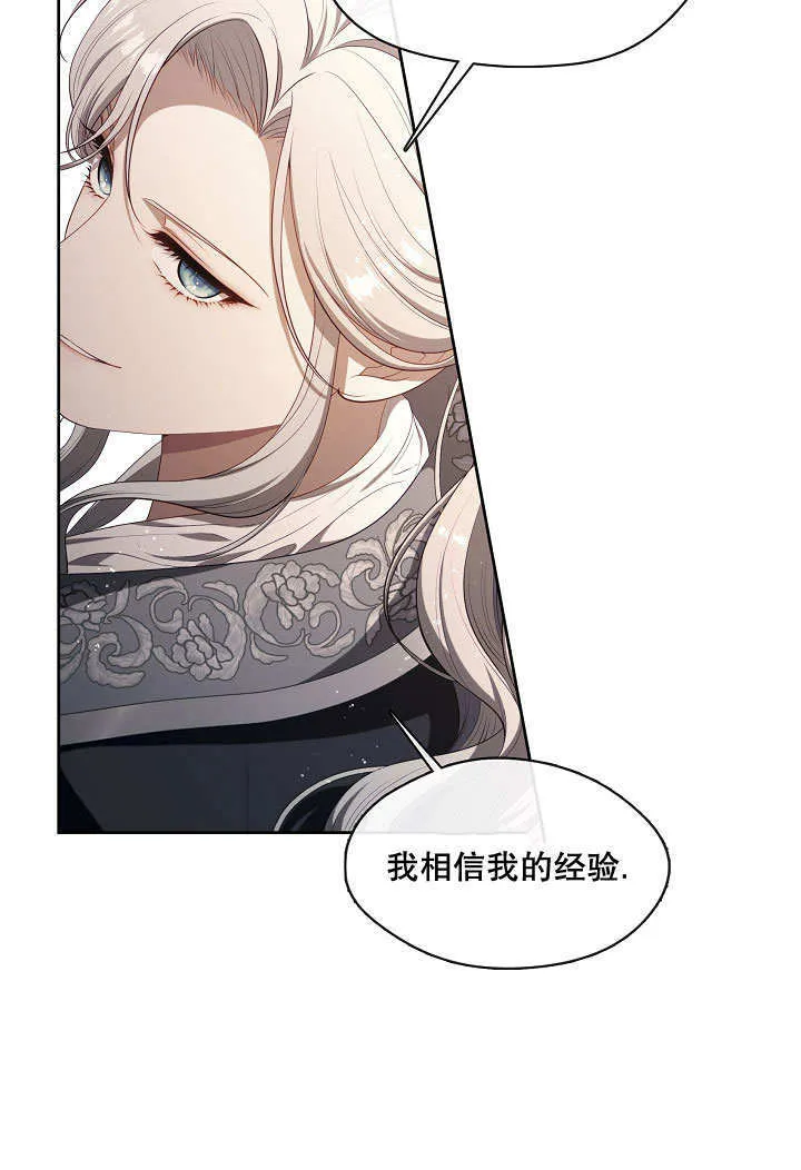第15话75