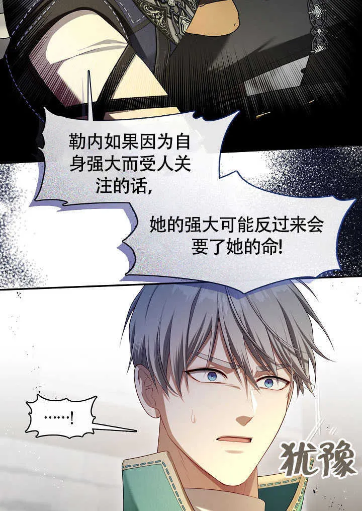 第52话30