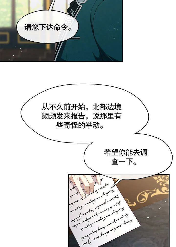 第21话8