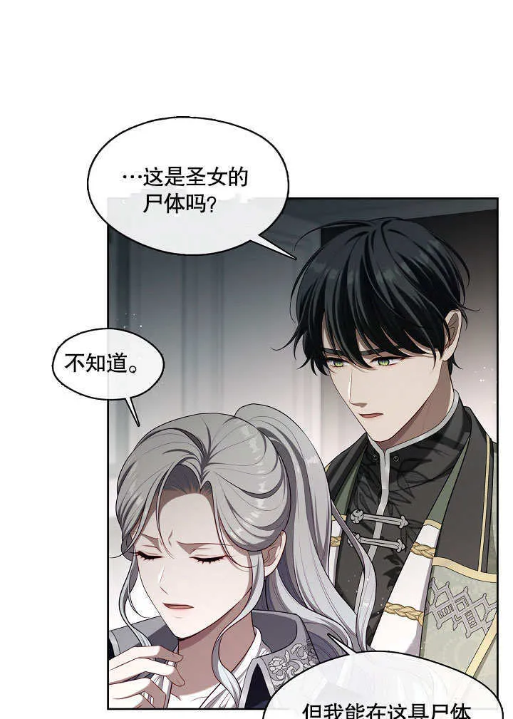 第14话45