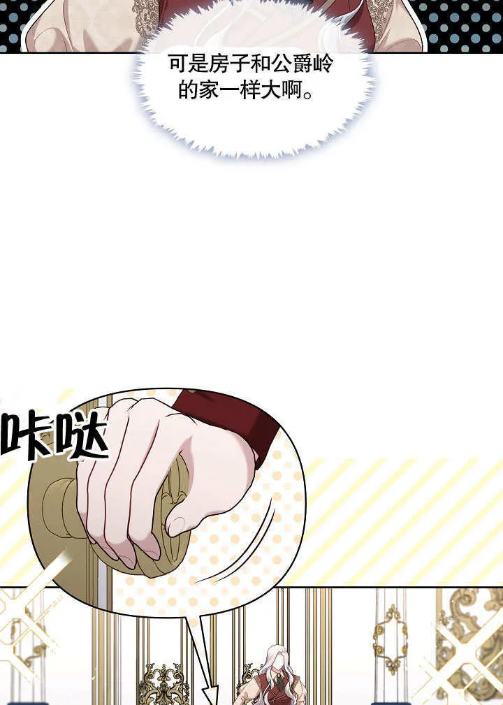 第17话4