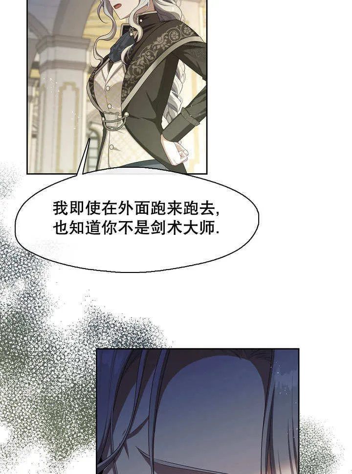 第38话44