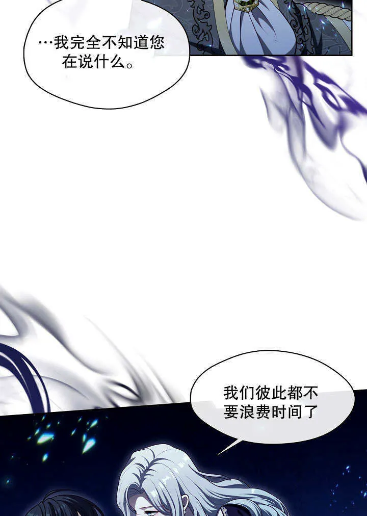 第06话28