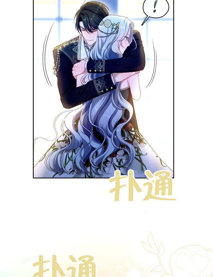第47话41