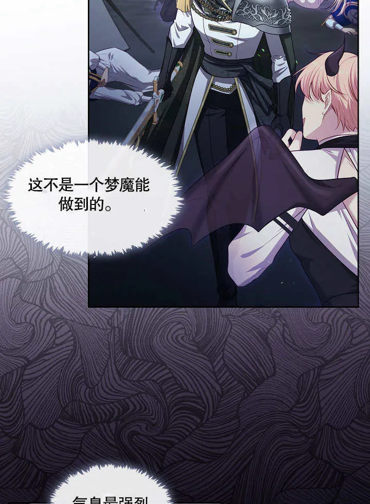 第05话32