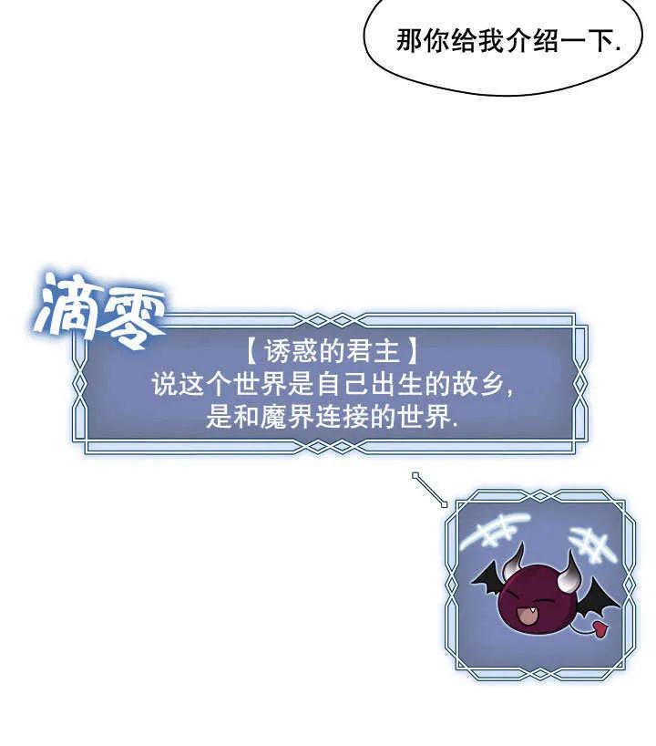 第01话114