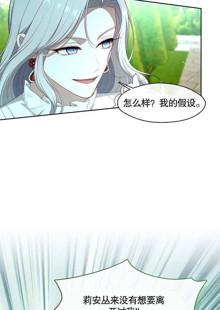 第12话8