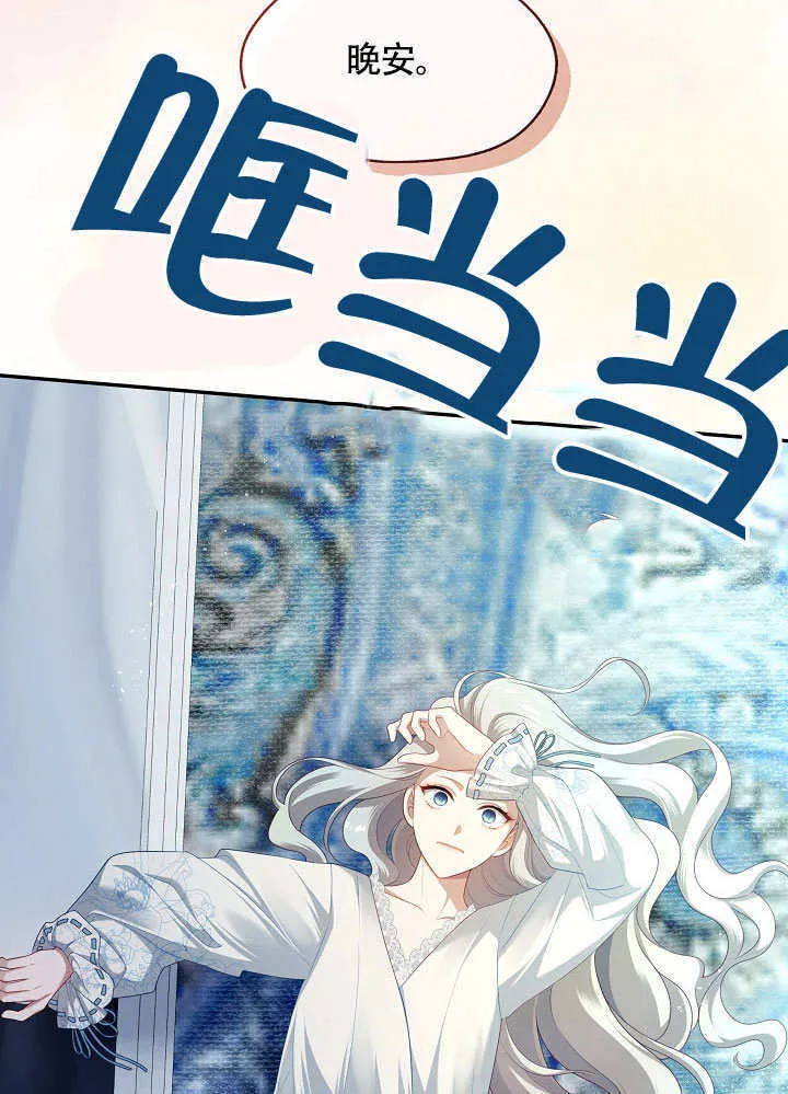 第49话4