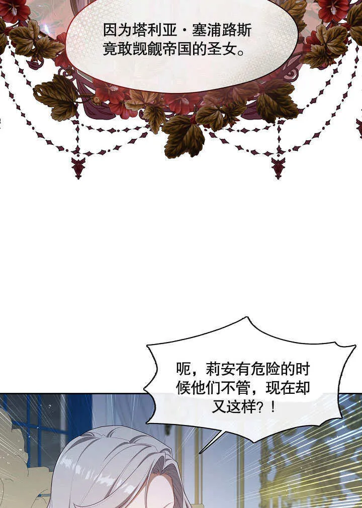第21话71