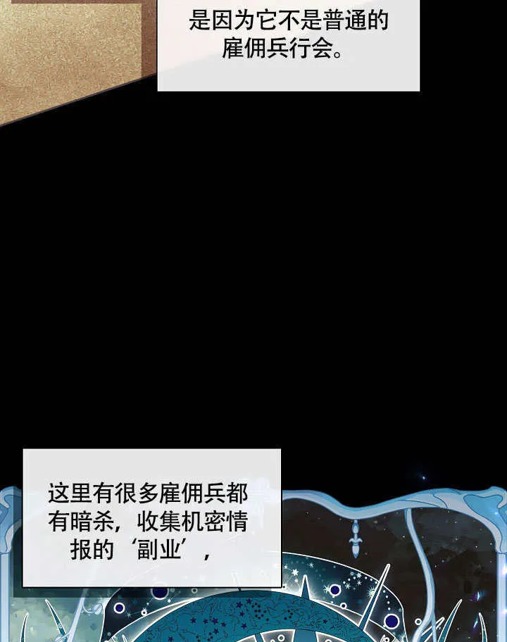 第48话70