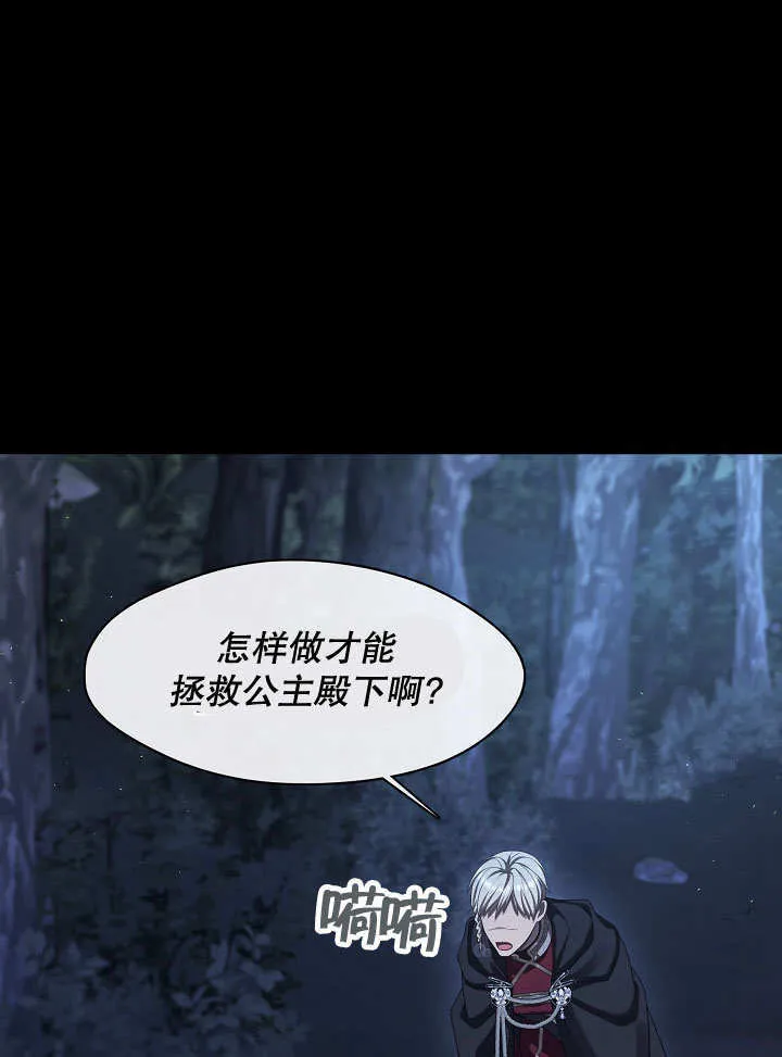 第34话19