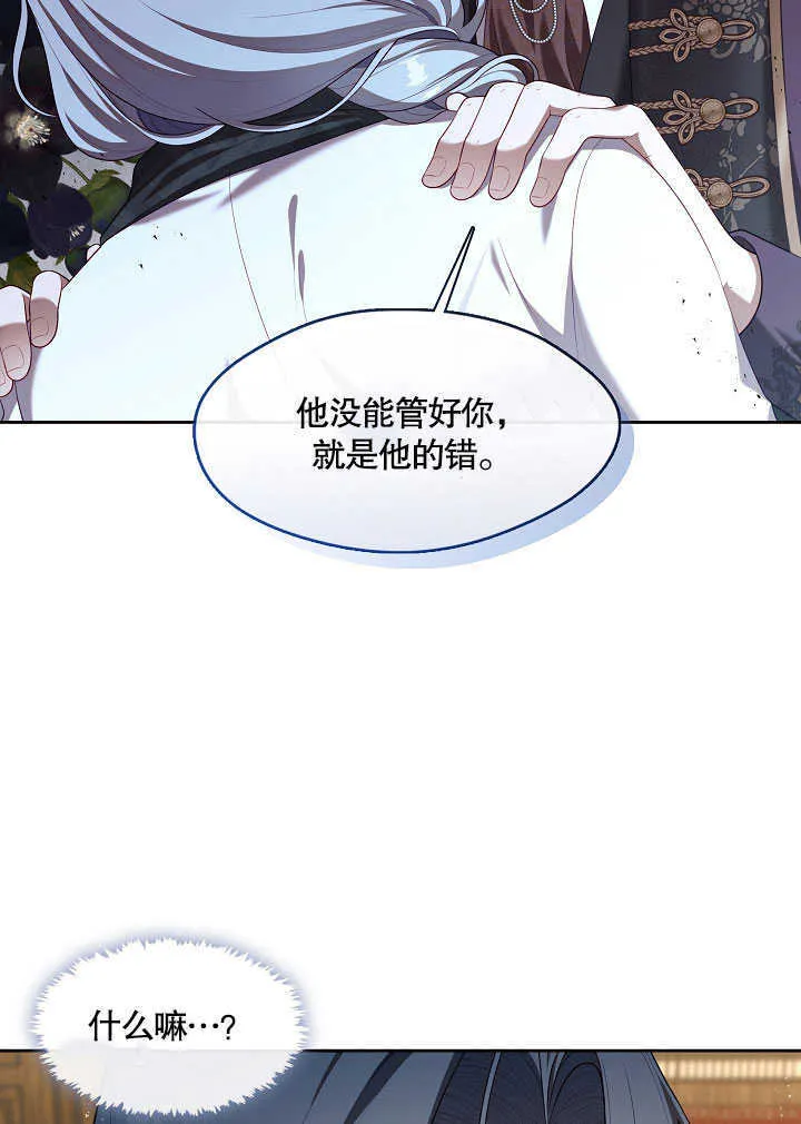第26话67