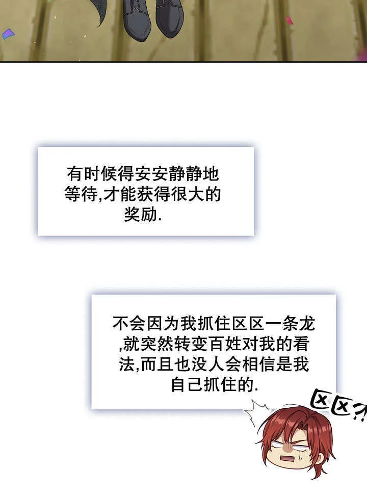 第34话68
