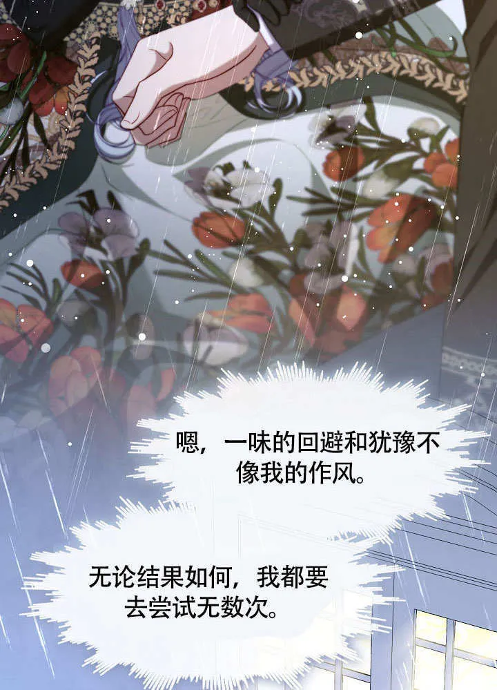 第46话80
