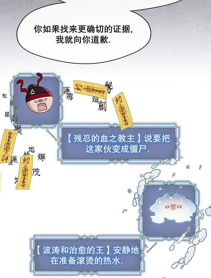 第09话110