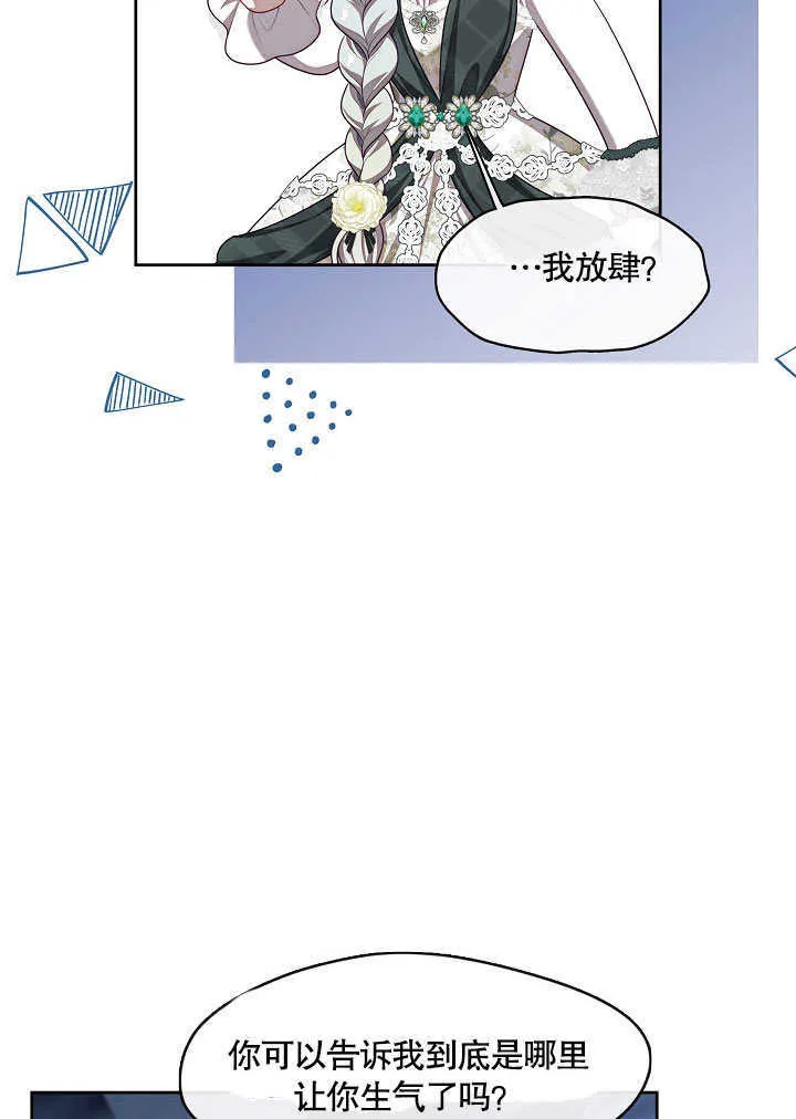第28话16