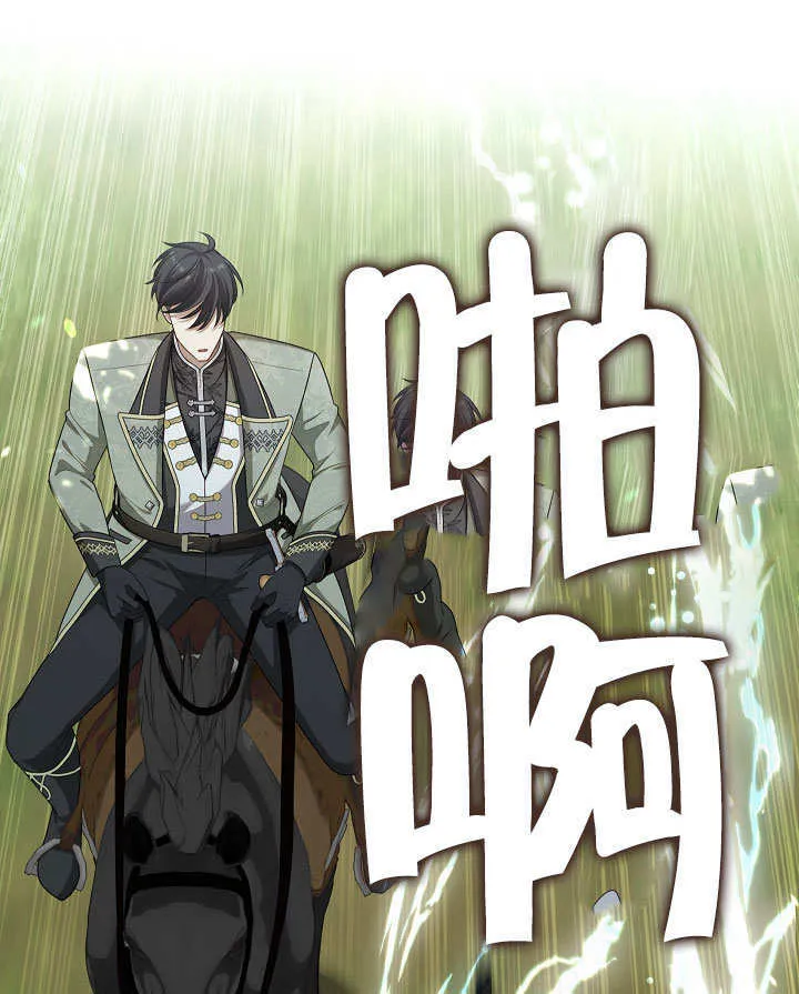 第13话42