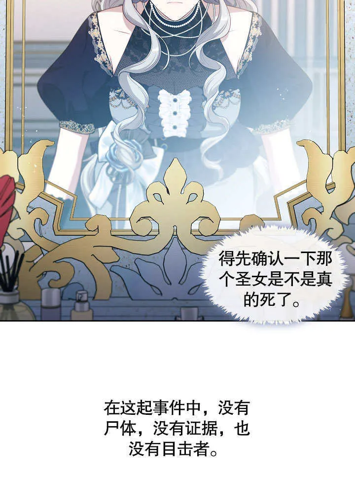第03话73