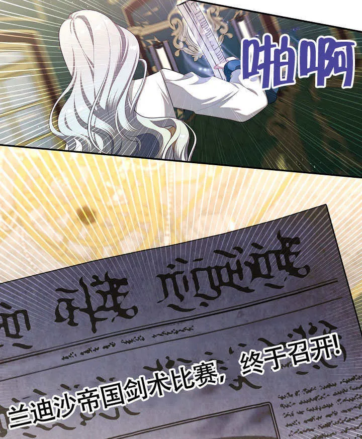 第49话92