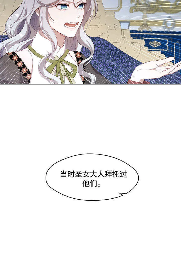 第21话72