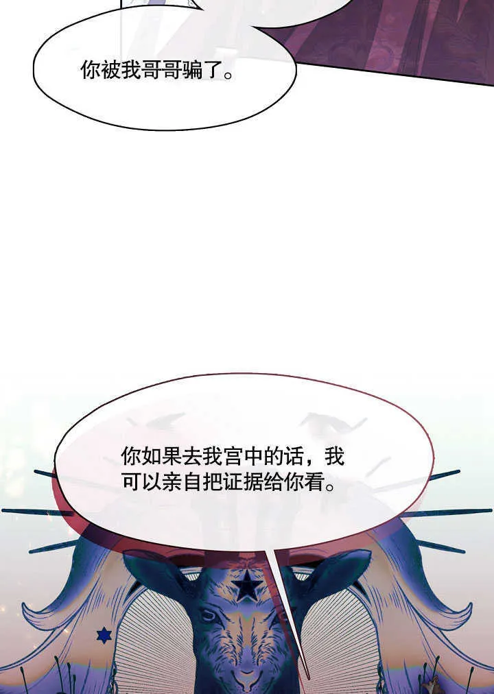 第28话72