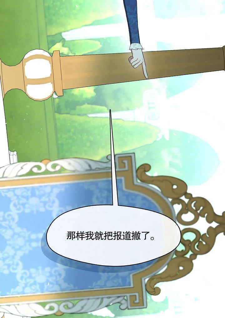 第11话82