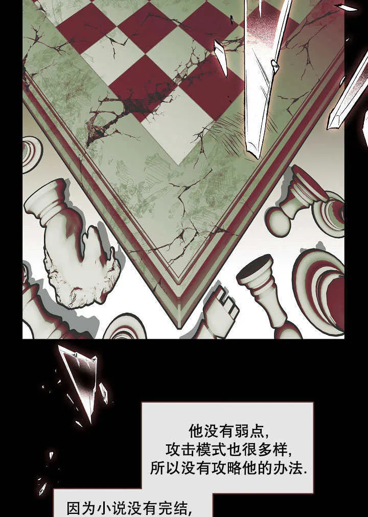第01话80