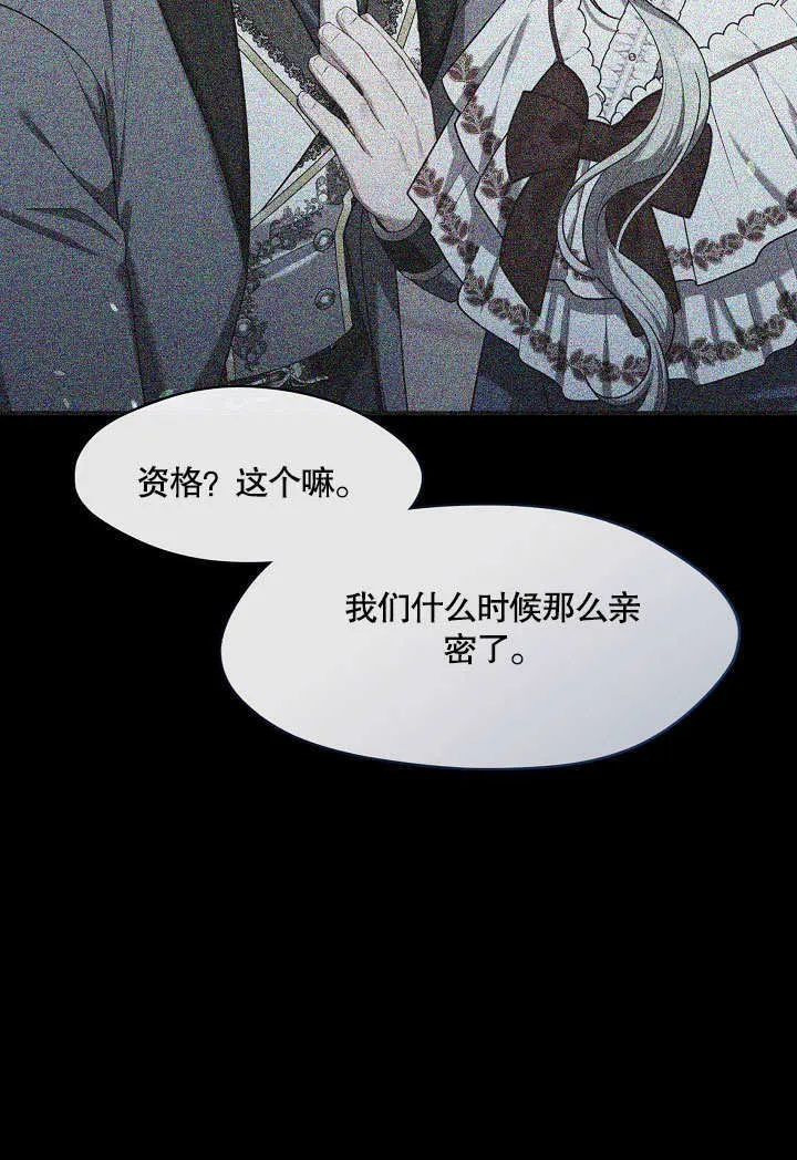 第35话15
