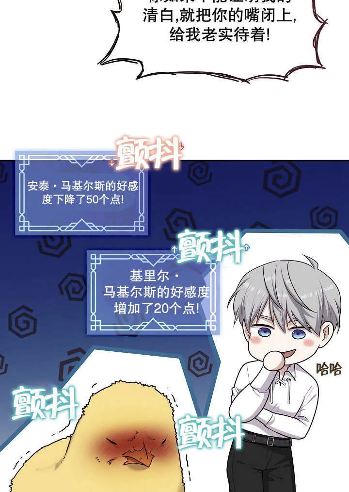第08话60