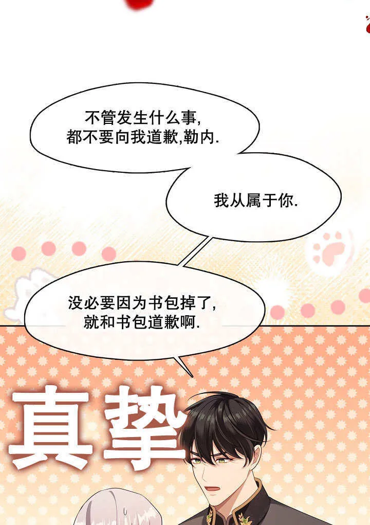 第39话89