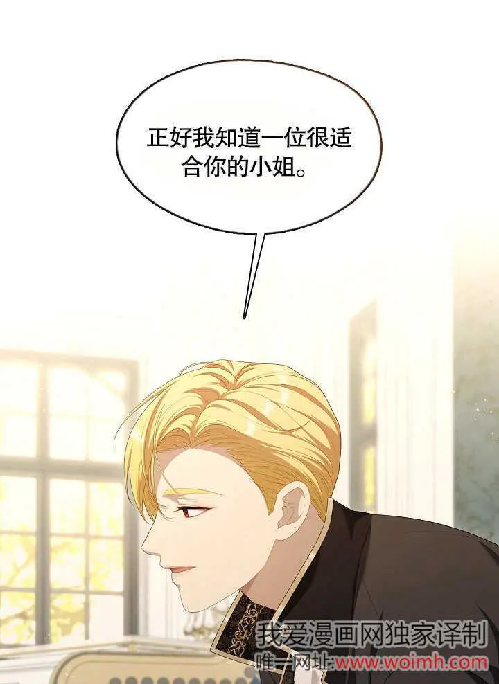 第40话80