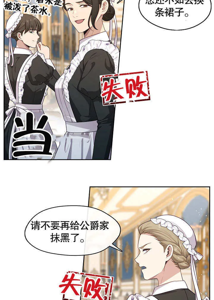 第03话45