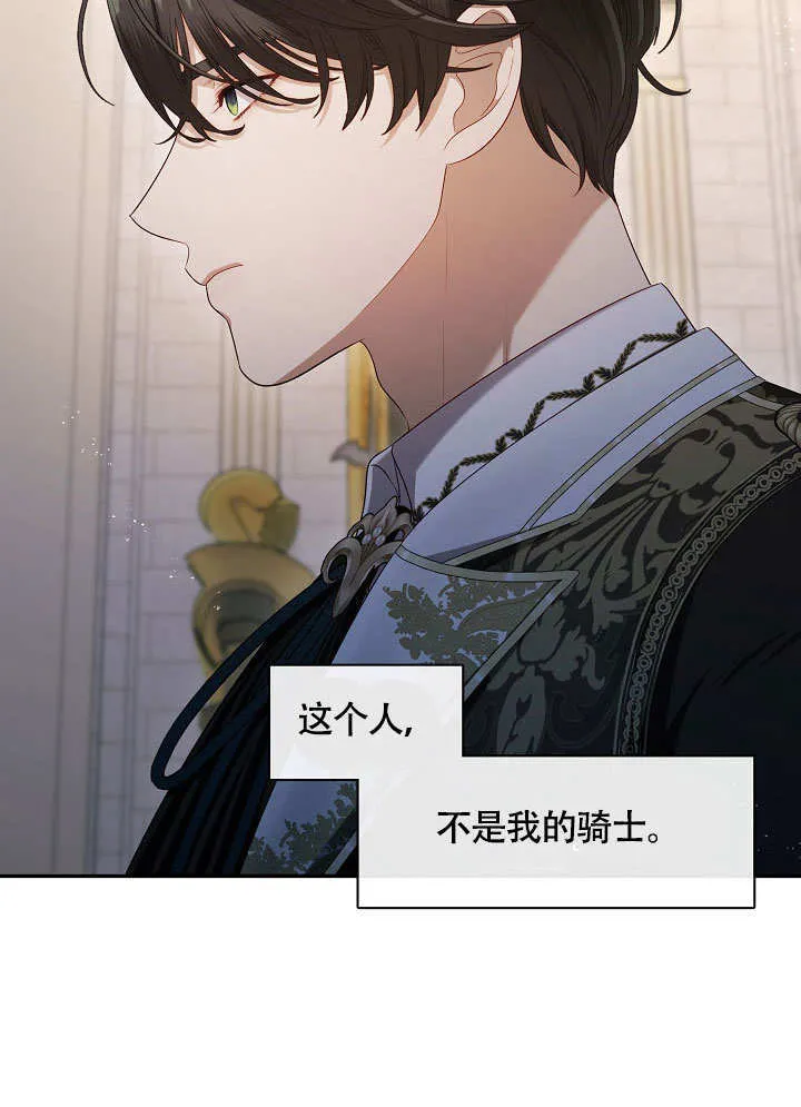 第44话32