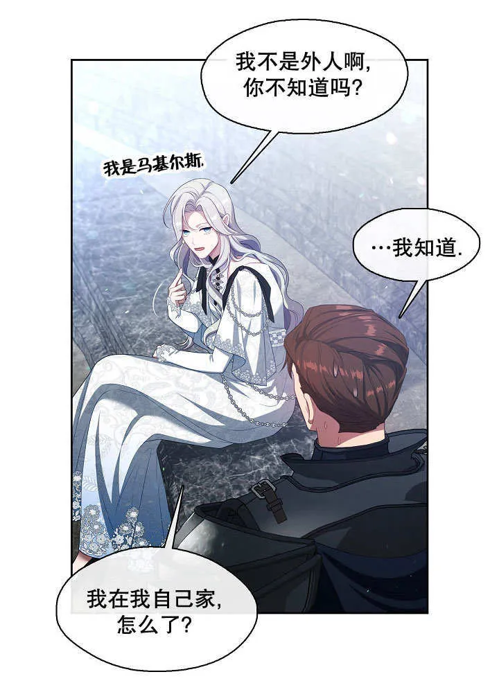 第38话69
