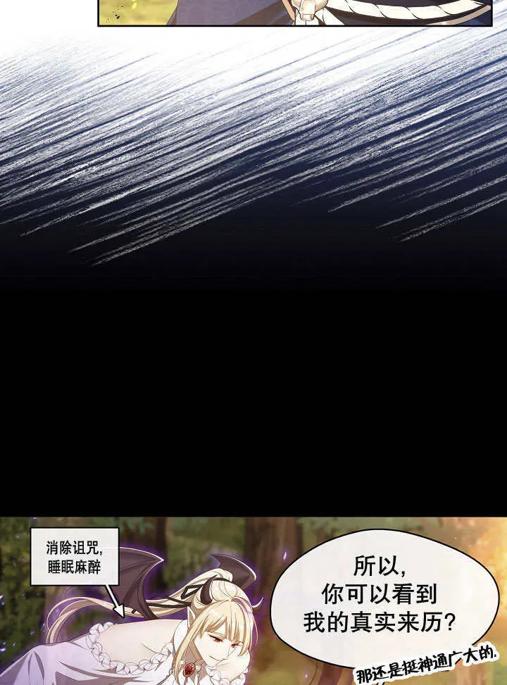 第33话101