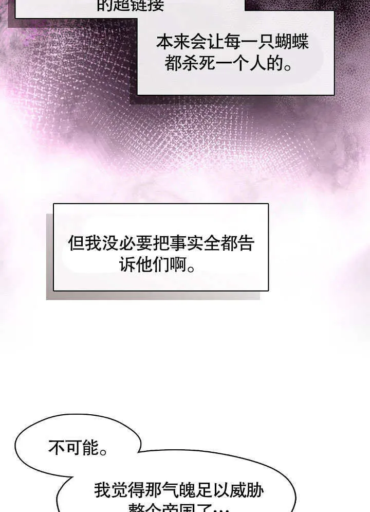 第40话40