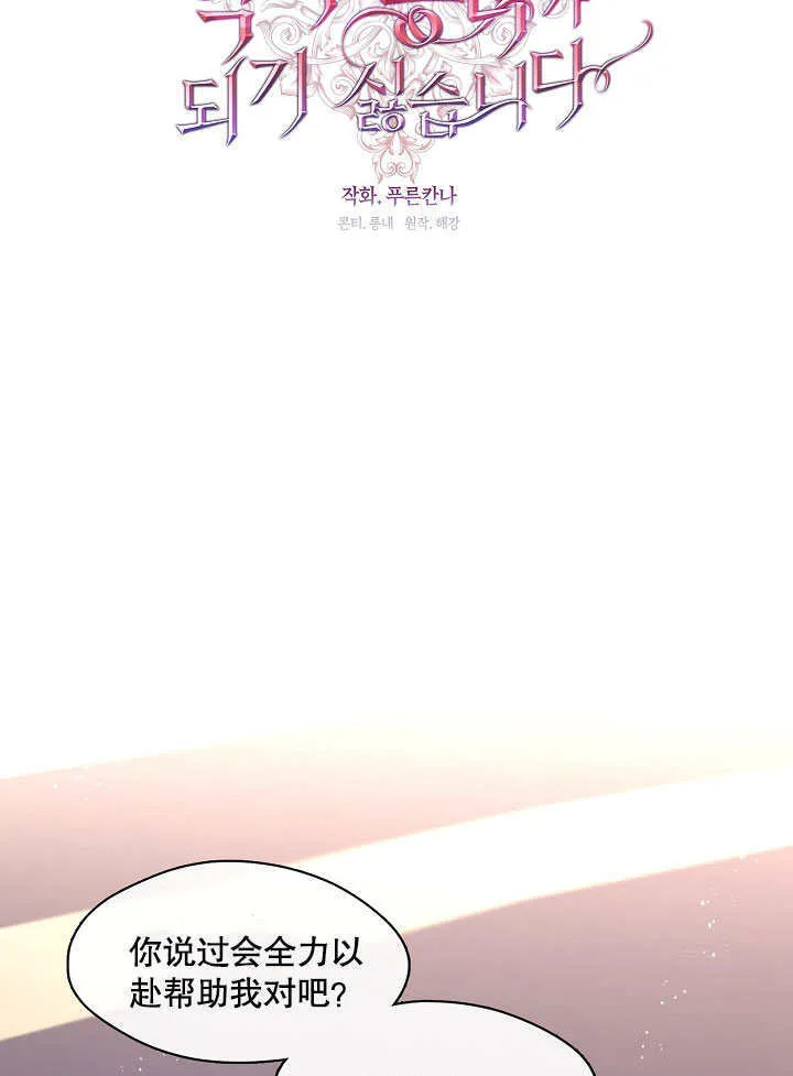 第07话37