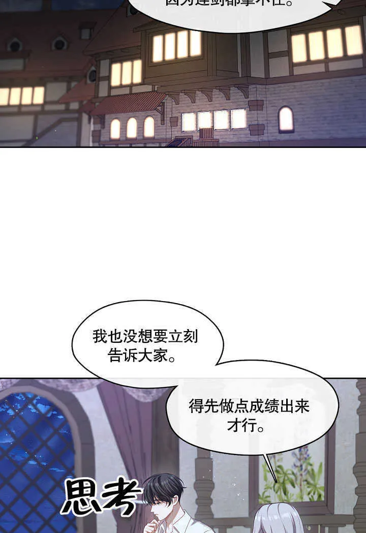 第30话1