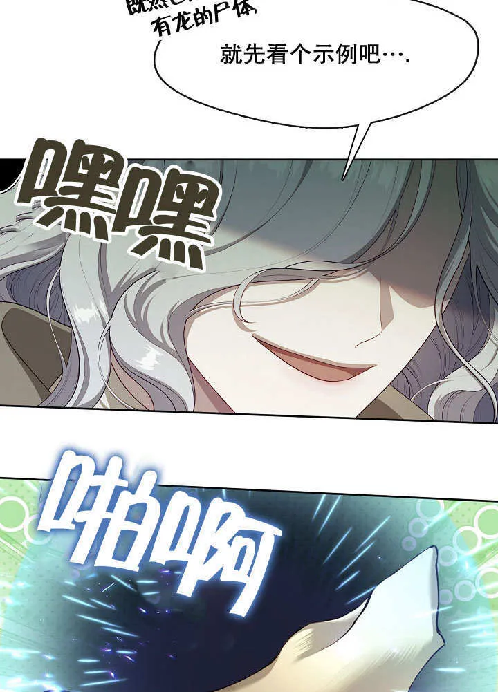 第34话87