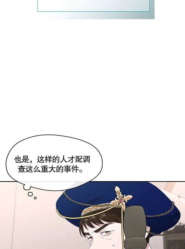 第04话79