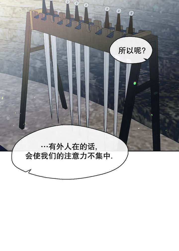 第38话68