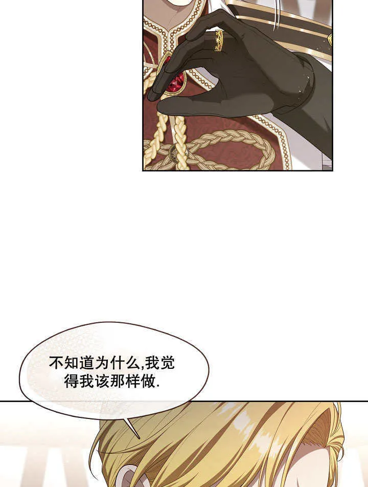 第23话74