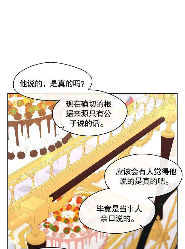 第18话12