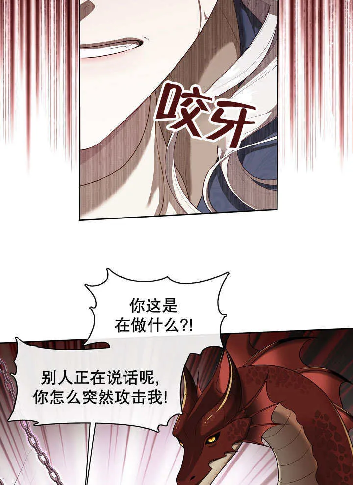 第33话5