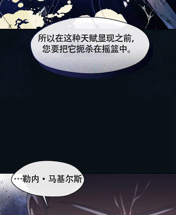 第50话68