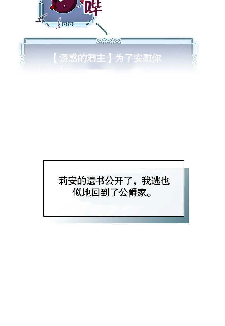 第16话3