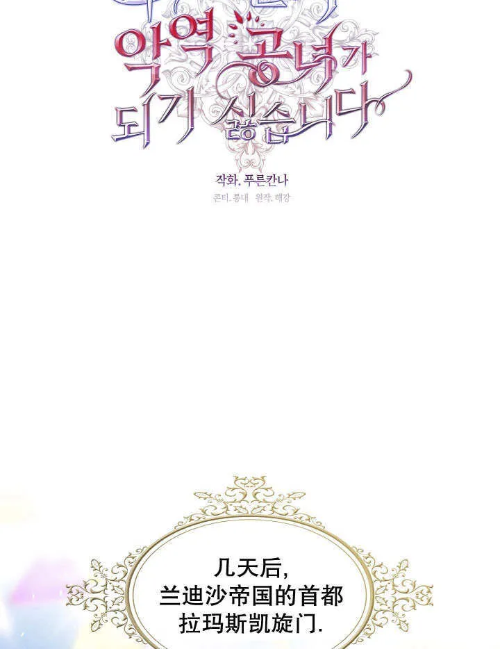 第34话51